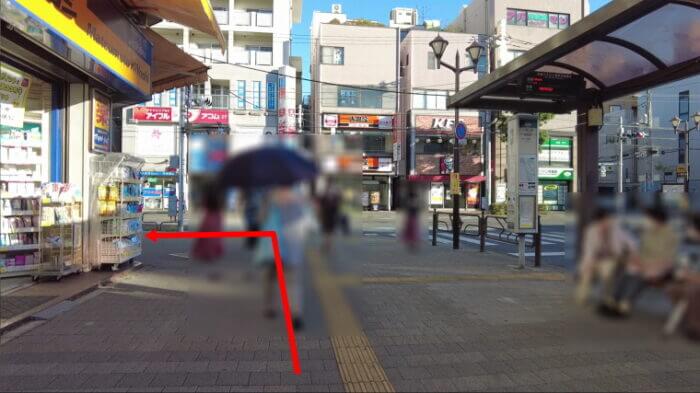 アクアマイスターディスカス事業部 東京都江戸川区江戸川