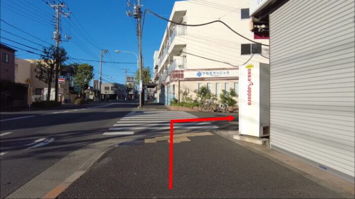 アクアマイスターディスカス事業部 東京都江戸川区江戸川