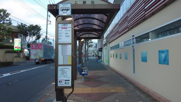 アクアマイスターディスカス事業部 東京都江戸川区江戸川