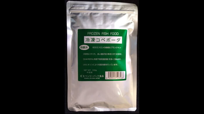 アクアマイスターディスカス事業部 東京都江戸川区江戸川
