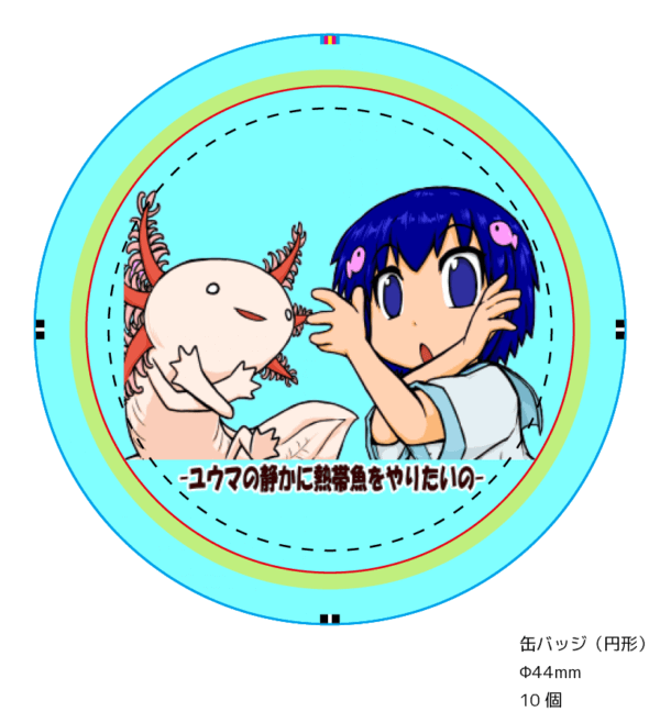 缶バッジの達人