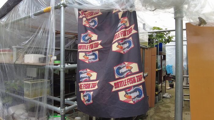 御魚工房 阿舞座屋