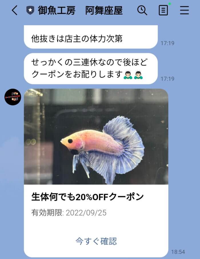 御魚工房 阿舞座屋