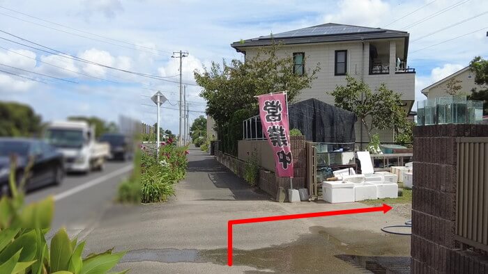 御魚工房 阿舞座屋