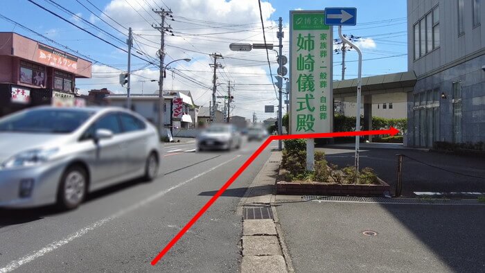 御魚工房 阿舞座屋