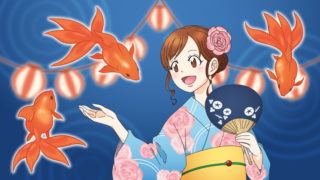 アクアリウム イベント