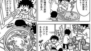 出典:ベランダビオトープ