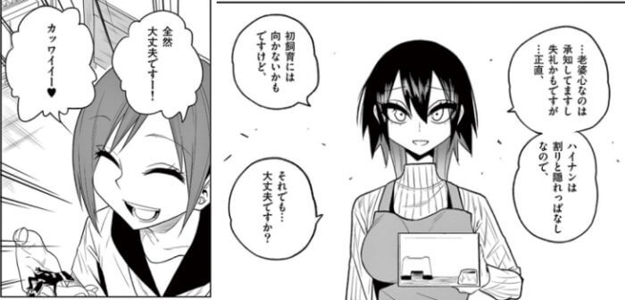 出典:秘密のレプタイルズ