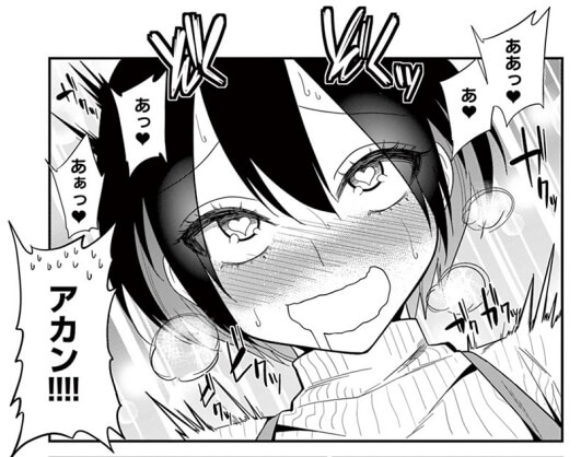 出典:秘密のレプタイルズ