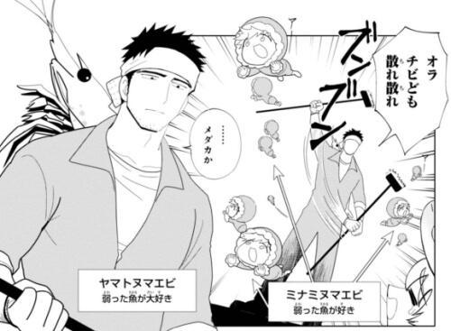 出典:メダカくん、さよなら。