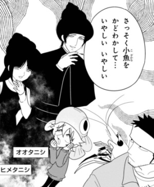 出典:メダカくん、さよなら。