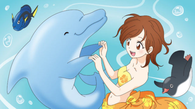 東京都内の水族館