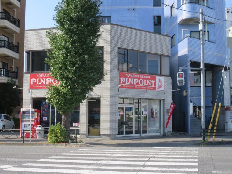 アクアリウムプロショップ ピンポイント