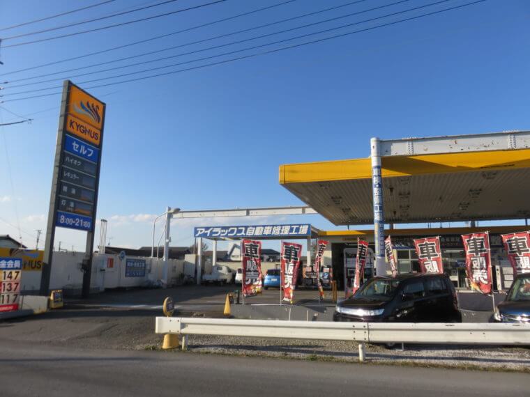 うなとろふぁ～む