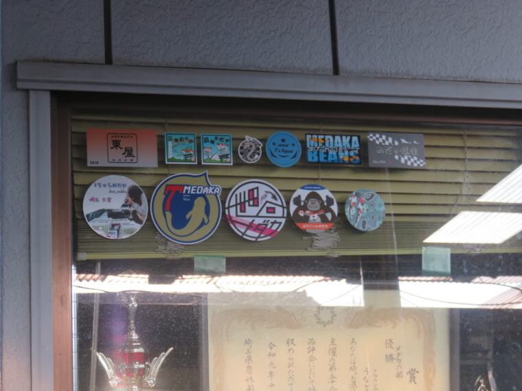 うなとろふぁ～む