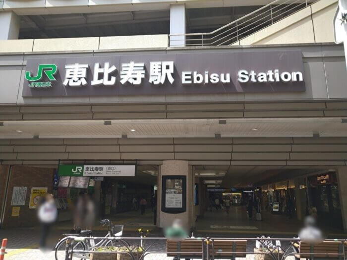 チャーム恵比寿店