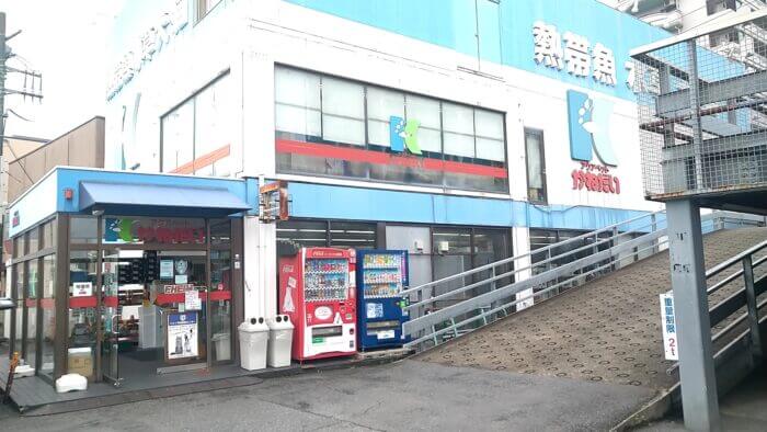 かねだい草加店