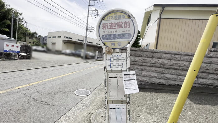 金魚屋あいこ 神奈川県横浜市神奈川区