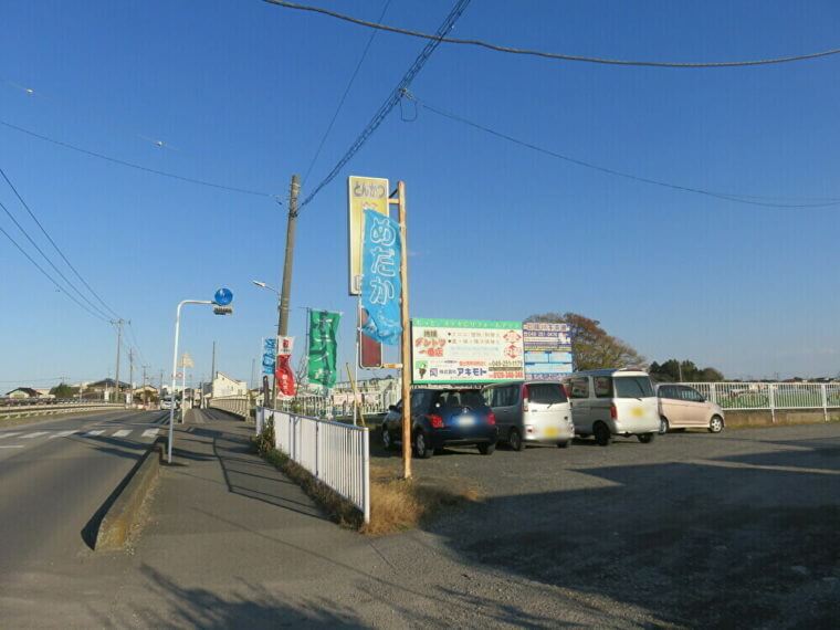 うなとろふぁ～む