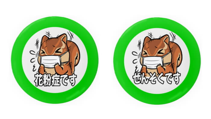 花粉症・ぜんそく缶バッジ