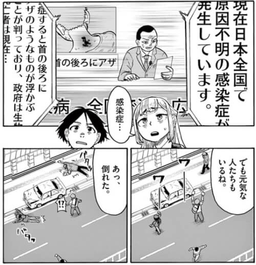 出典:僕は君を太らせたい!