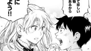 出典:いそあそび