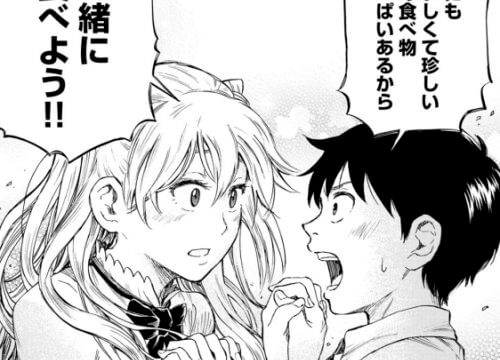 出典:いそあそび