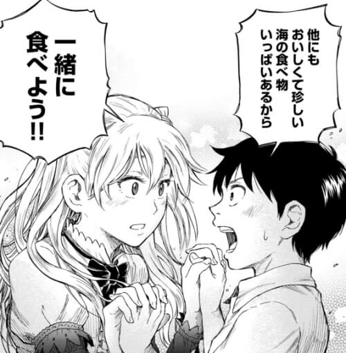 出典:いそあそび