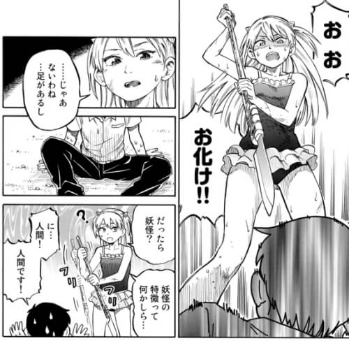 出典:いそあそび