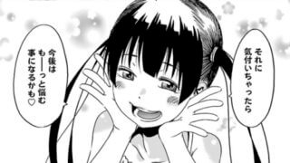 出典:ミズハコセカイ