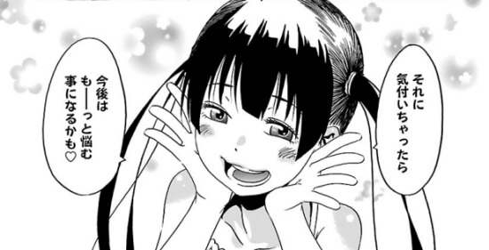 出典:ミズハコセカイ