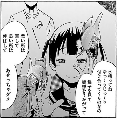 出典:ミズハコセカイ