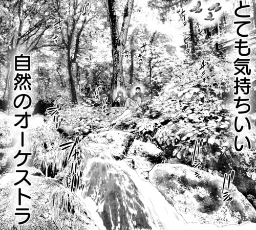 出典:ふたりソロキャンプ