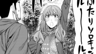 出典:ふたりソロキャンプ