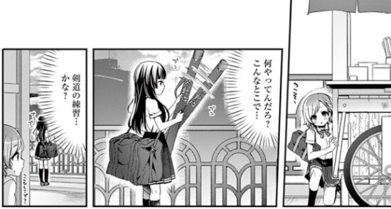 出典:浜咲さんなら引いてい