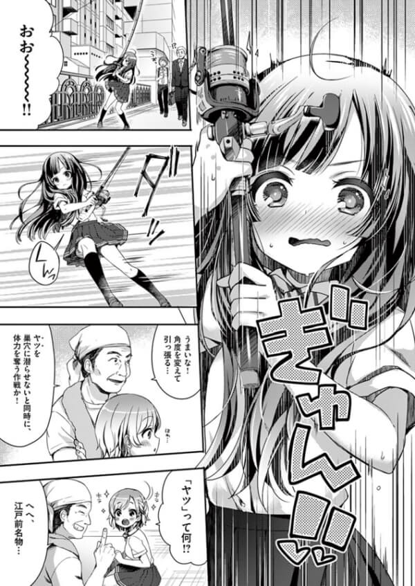 出典:浜咲さんなら引いてい