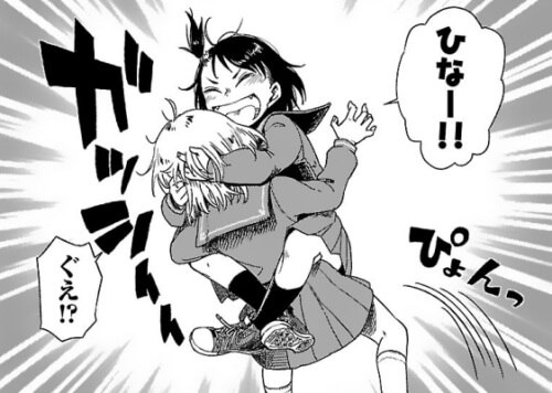 出典:放課後ていぼう日誌