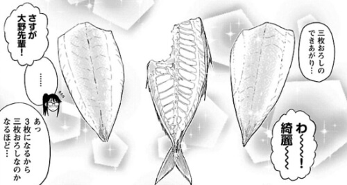 出典:放課後ていぼう日誌