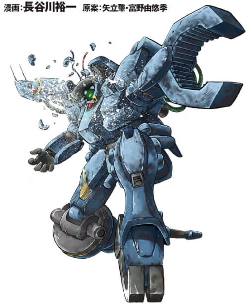 出典:機動戦士Vガンダム プロジェクト・エクソダス