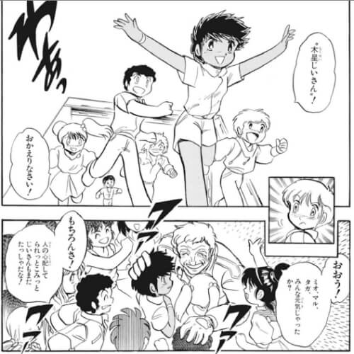 出典:機動戦士Vガンダム プロジェクト・エクソダス