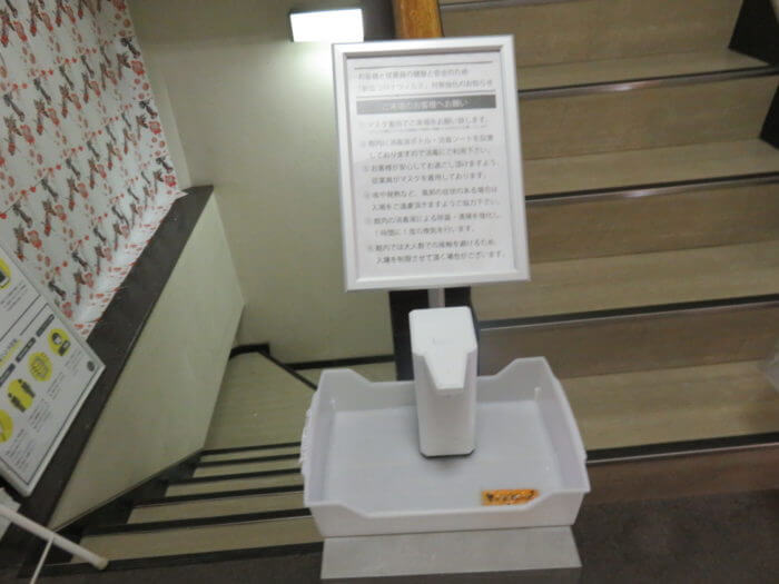 踊る金魚展 2020