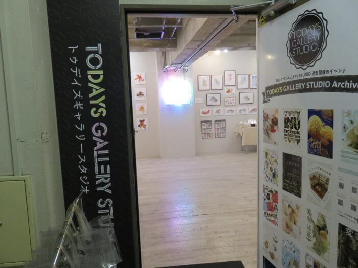 踊る金魚展 2020