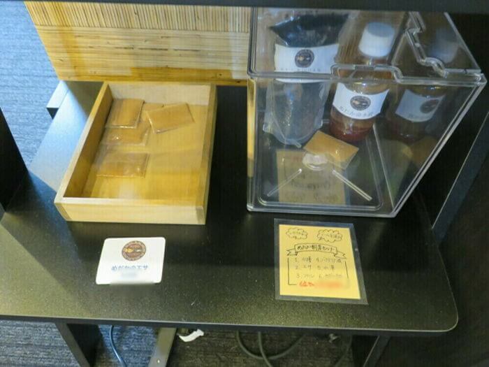 メダカフェ侘寂