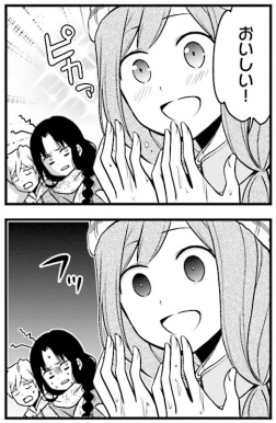 出典:ローカル女子の遠吠え