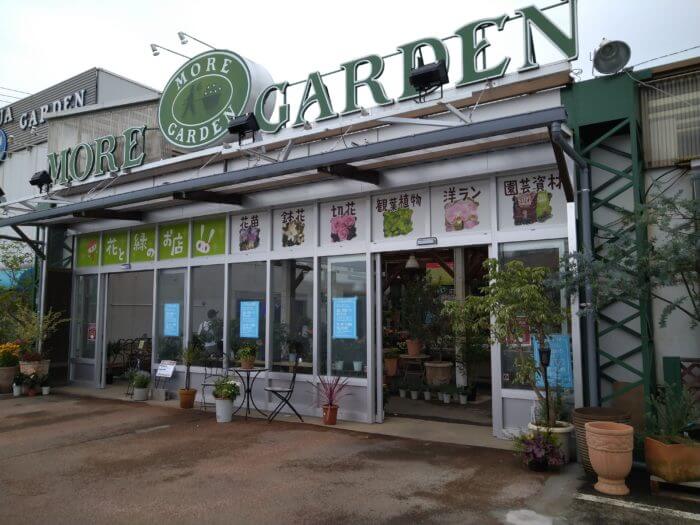 ファーマーズガーデン