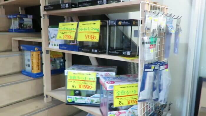 モアアクアガーデン