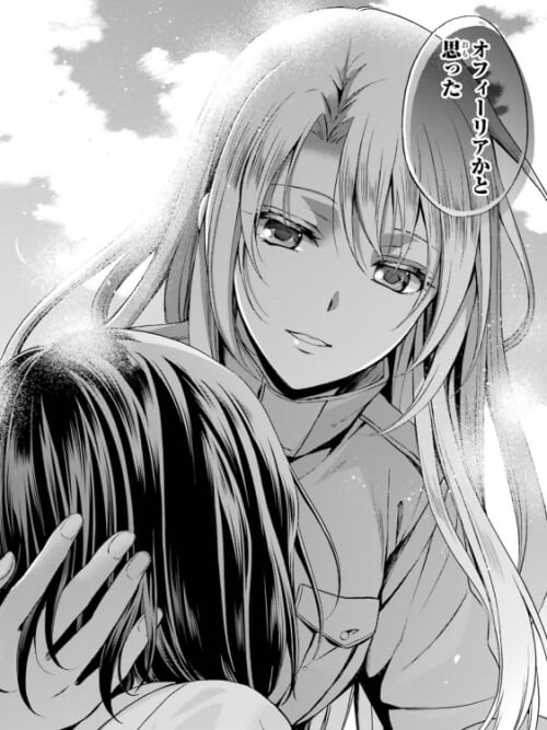 出典:裏世界ピクニック