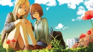 出典:裏世界ピクニック