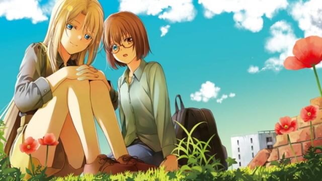 出典:裏世界ピクニック