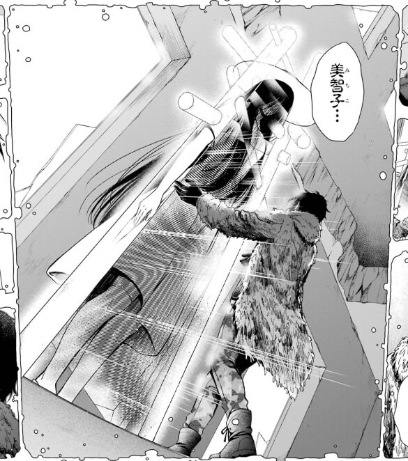 出典:裏世界ピクニック